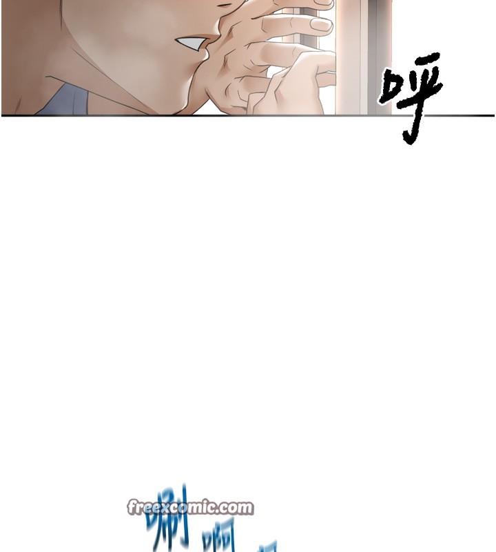 顶加套房的春天第2话-[任务一]偷看人妻手淫