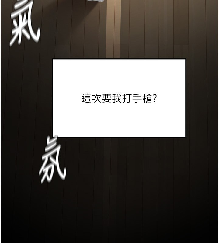 顶加套房的春天第2话-[任务一]偷看人妻手淫