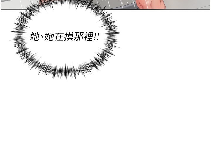 顶加套房的春天第2话-[任务一]偷看人妻手淫