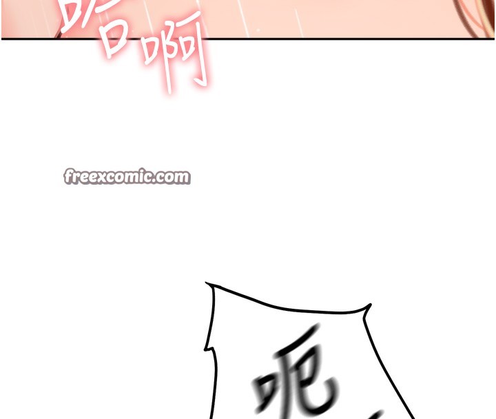 顶加套房的春天第2话-[任务一]偷看人妻手淫