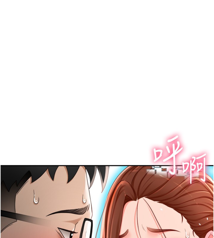 顶加套房的春天第2话-[任务一]偷看人妻手淫