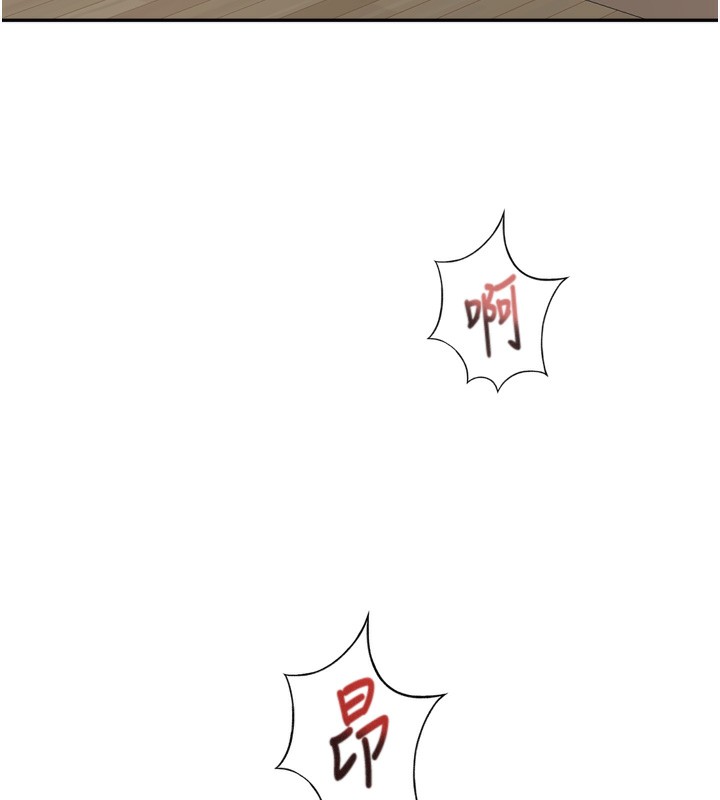 顶加套房的春天第2话-[任务一]偷看人妻手淫