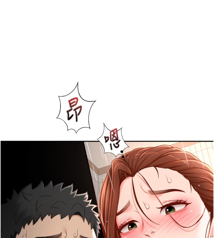 顶加套房的春天第2话-[任务一]偷看人妻手淫