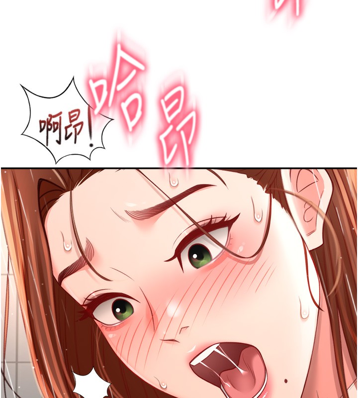 顶加套房的春天第2话-[任务一]偷看人妻手淫