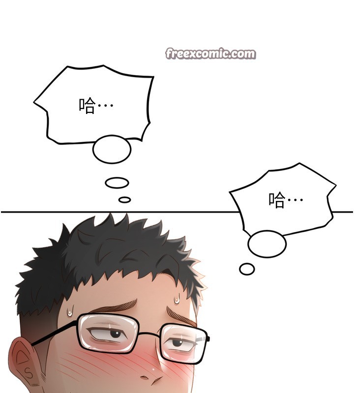 顶加套房的春天第2话-[任务一]偷看人妻手淫