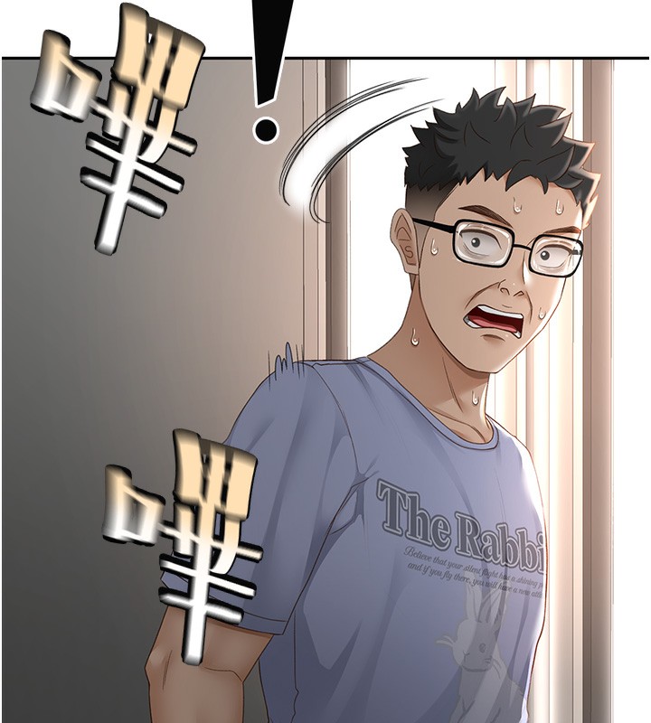 顶加套房的春天第3话-射进正妹邻居的雪白乳沟