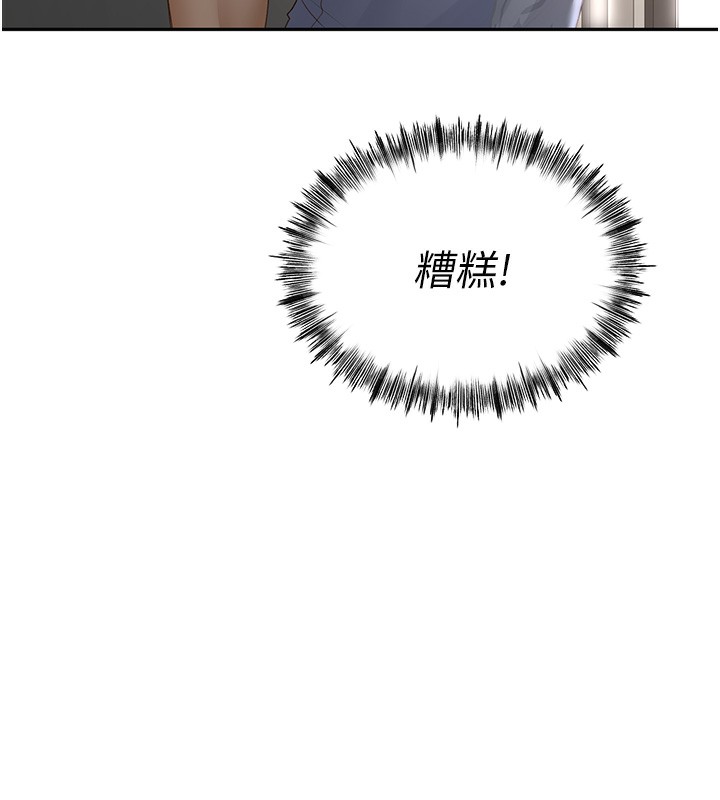 顶加套房的春天第3话-射进正妹邻居的雪白乳沟