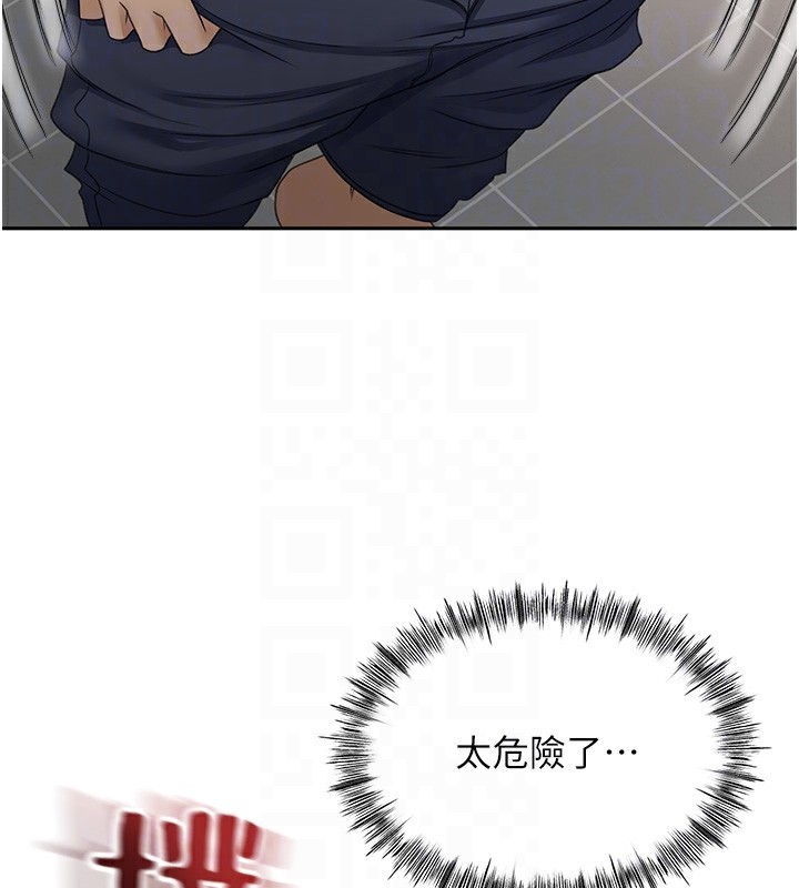 顶加套房的春天第3话-射进正妹邻居的雪白乳沟