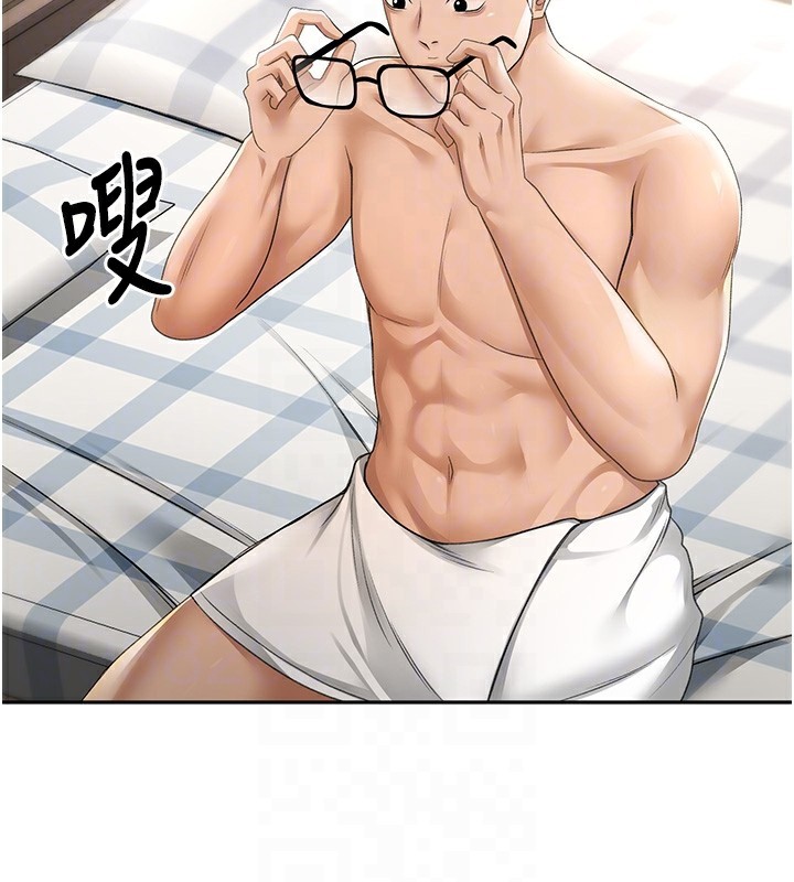 顶加套房的春天第3话-射进正妹邻居的雪白乳沟