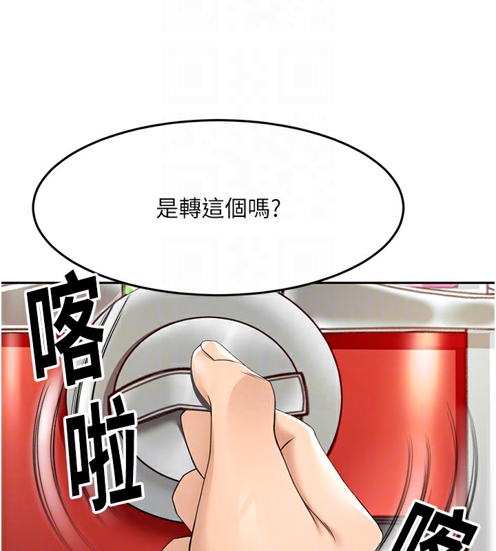 顶加套房的春天第3话-射进正妹邻居的雪白乳沟