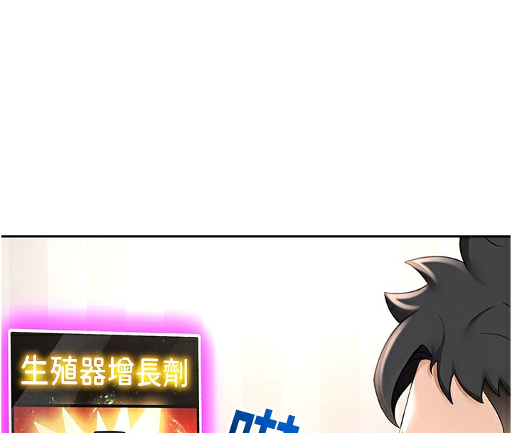 顶加套房的春天第3话-射进正妹邻居的雪白乳沟