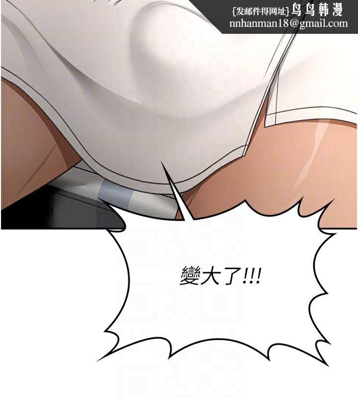 顶加套房的春天第3话-射进正妹邻居的雪白乳沟