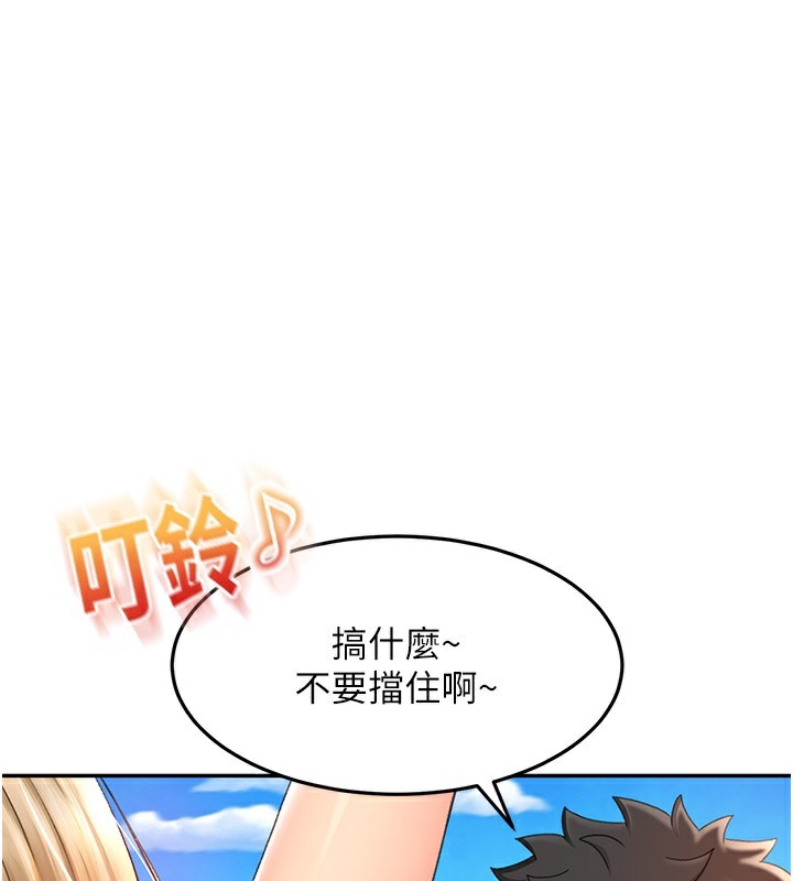 顶加套房的春天第3话-射进正妹邻居的雪白乳沟