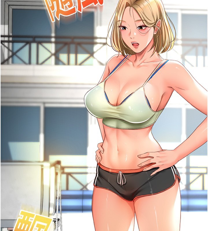 顶加套房的春天第3话-射进正妹邻居的雪白乳沟