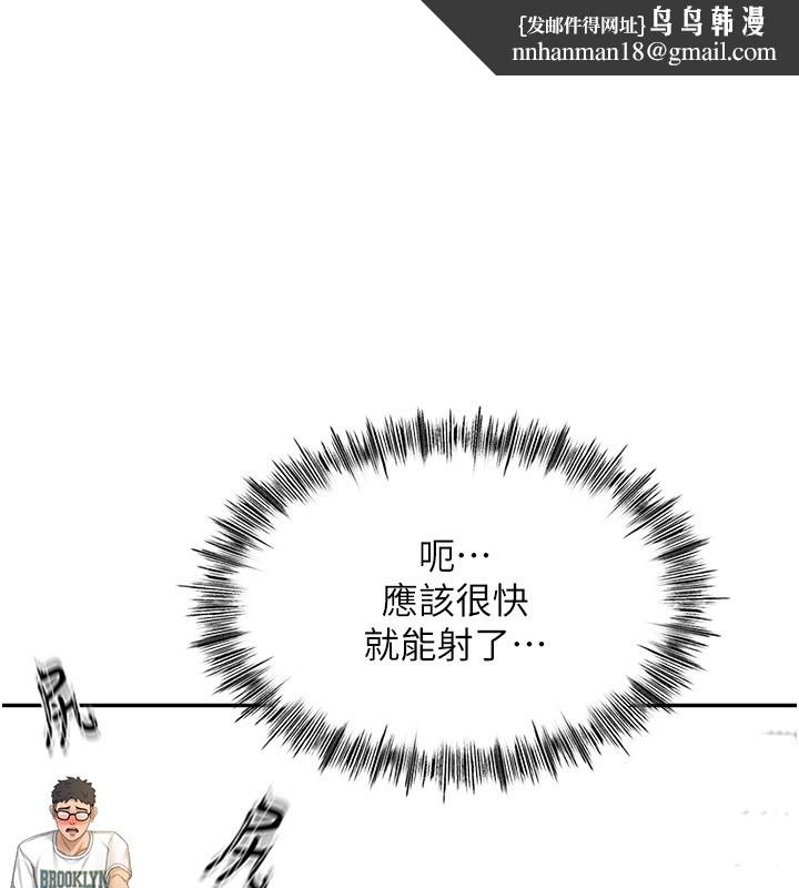 顶加套房的春天第4话-你拿我的内裤自慰吗&hellip;?