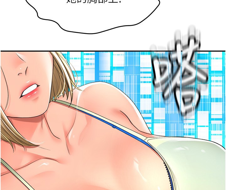 顶加套房的春天第4话-你拿我的内裤自慰吗&hellip;?