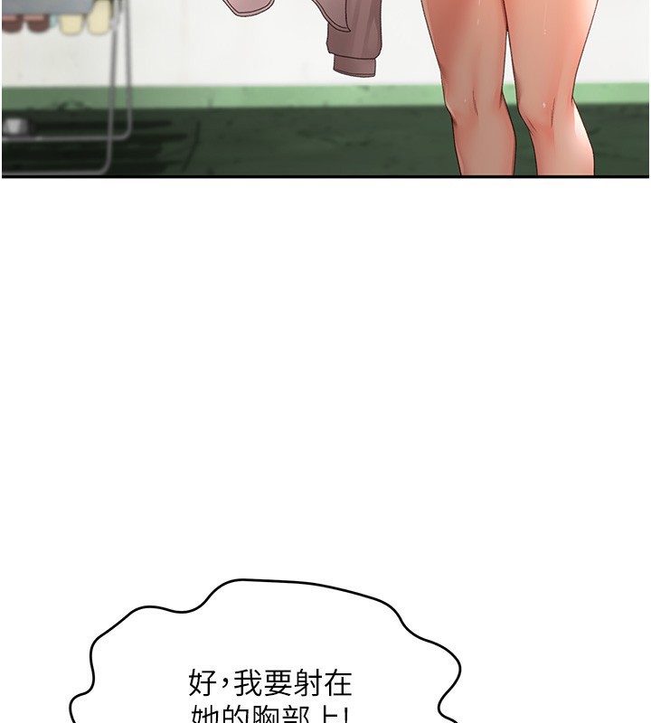 顶加套房的春天第4话-你拿我的内裤自慰吗…?