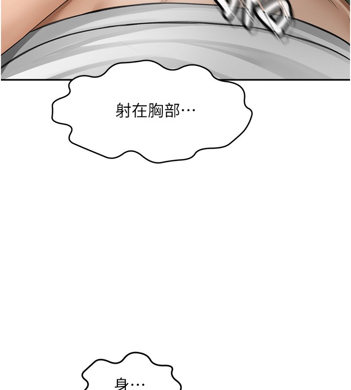 顶加套房的春天第4话-你拿我的内裤自慰吗…?