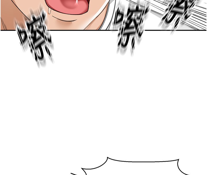 顶加套房的春天第4话-你拿我的内裤自慰吗&hellip;?