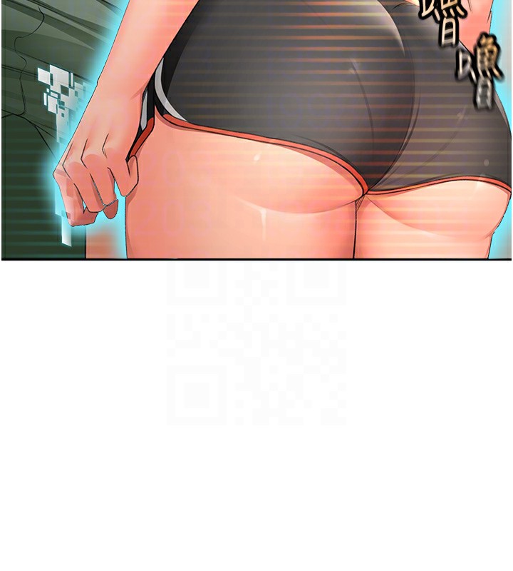 顶加套房的春天第4话-你拿我的内裤自慰吗…?