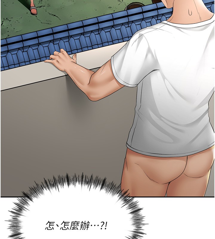 顶加套房的春天第4话-你拿我的内裤自慰吗&hellip;?