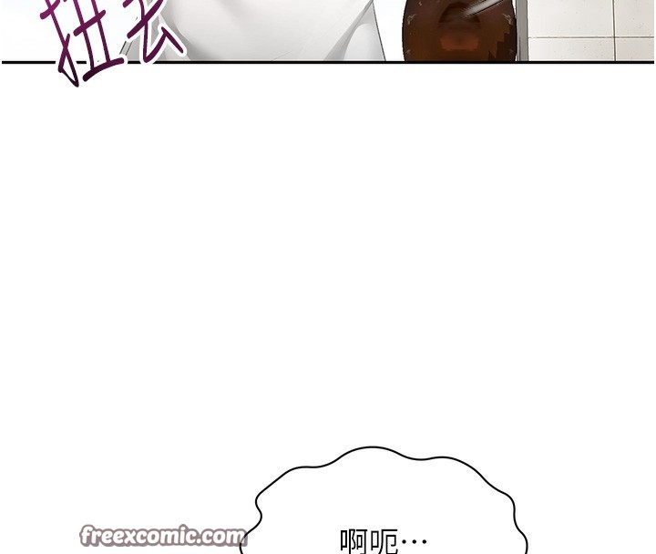 顶加套房的春天第4话-你拿我的内裤自慰吗&hellip;?