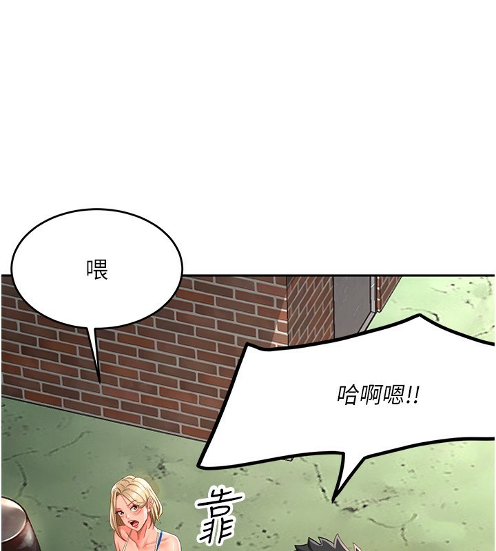 顶加套房的春天第4话-你拿我的内裤自慰吗…?