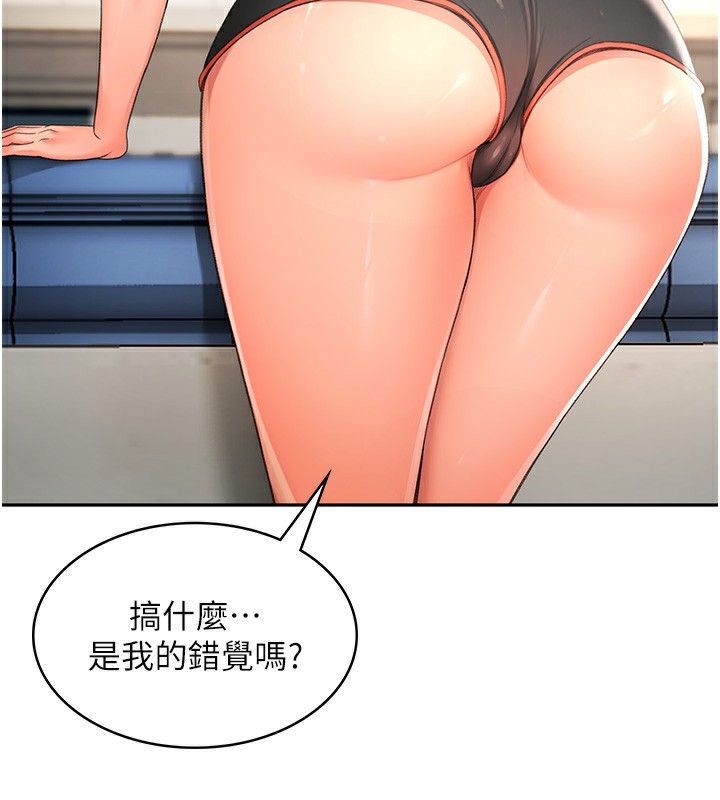 顶加套房的春天第4话-你拿我的内裤自慰吗&hellip;?