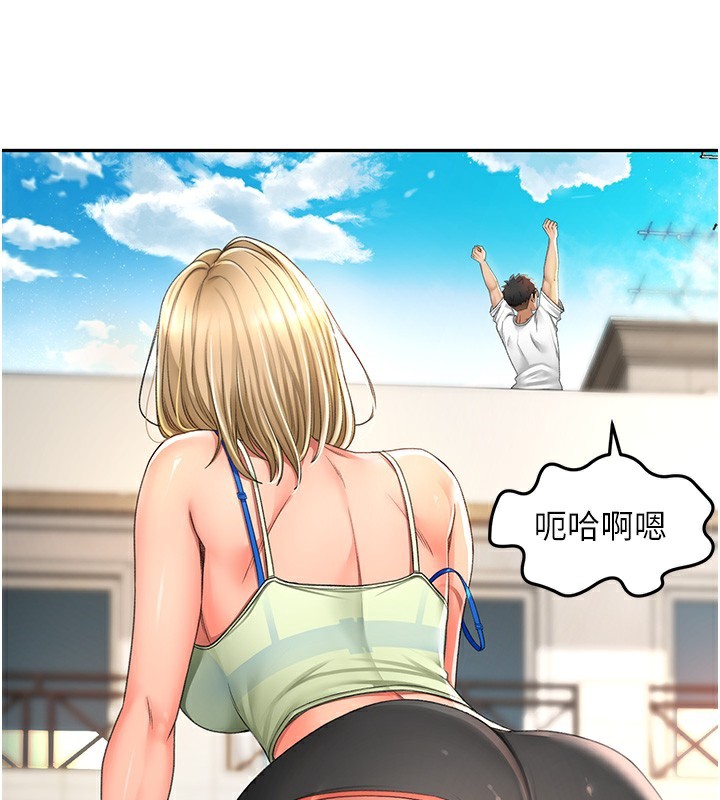 顶加套房的春天第4话-你拿我的内裤自慰吗&hellip;?