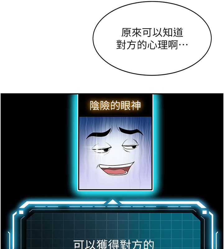 顶加套房的春天第4话-你拿我的内裤自慰吗&hellip;?