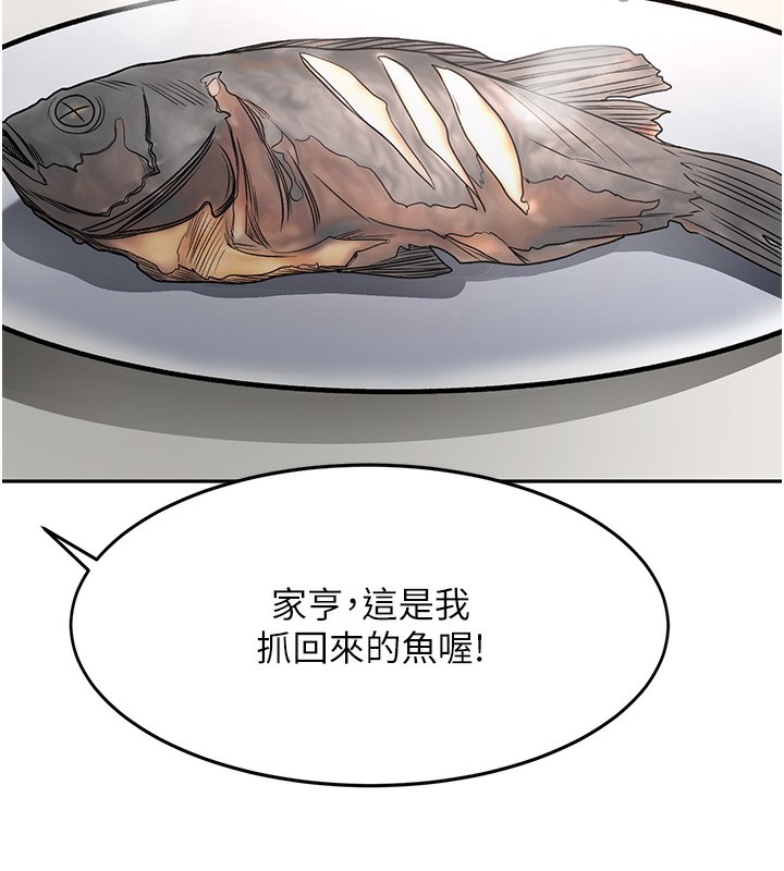 顶加套房的春天第4话-你拿我的内裤自慰吗&hellip;?