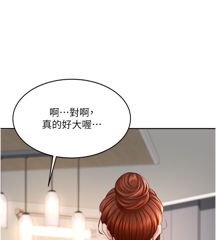 顶加套房的春天第4话-你拿我的内裤自慰吗&hellip;?