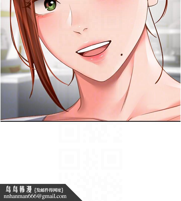 顶加套房的春天第4话-你拿我的内裤自慰吗…?