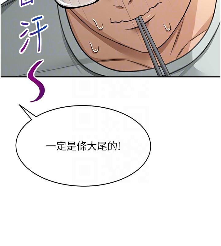 顶加套房的春天第4话-你拿我的内裤自慰吗&hellip;?