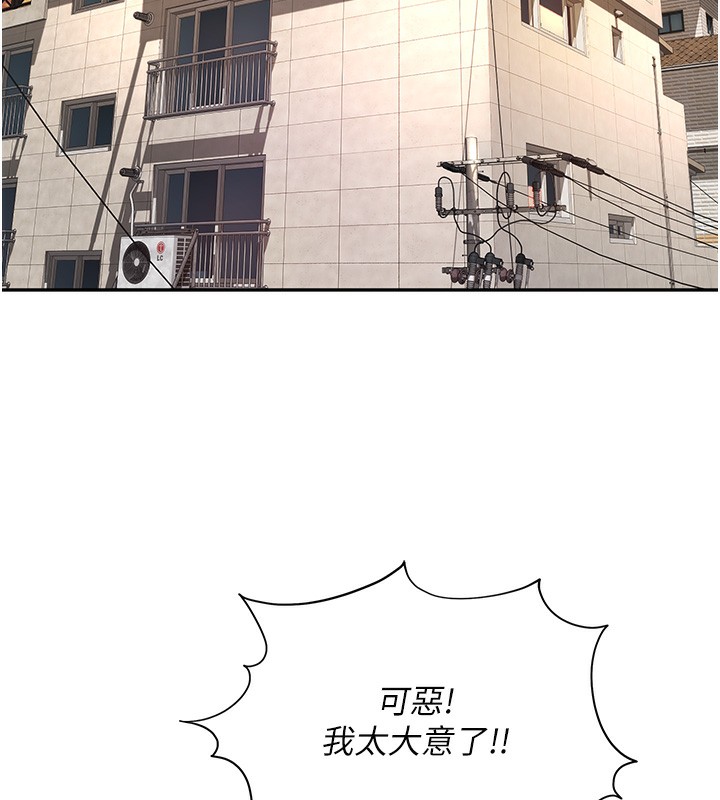 顶加套房的春天第4话-你拿我的内裤自慰吗&hellip;?