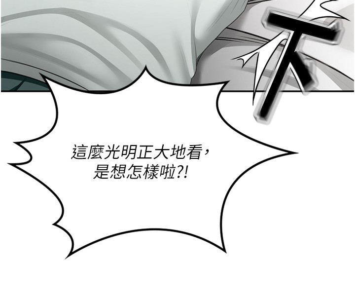 顶加套房的春天第4话-你拿我的内裤自慰吗&hellip;?