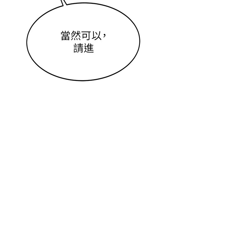 顶加套房的春天第4话-你拿我的内裤自慰吗&hellip;?