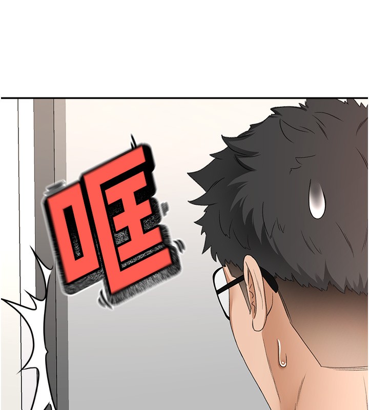 顶加套房的春天第4话-你拿我的内裤自慰吗&hellip;?