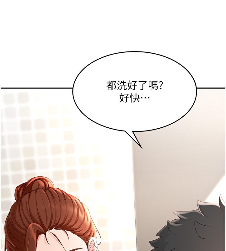 顶加套房的春天第4话-你拿我的内裤自慰吗&hellip;?