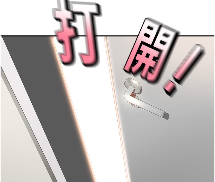 顶加套房的春天第4话-你拿我的内裤自慰吗…?