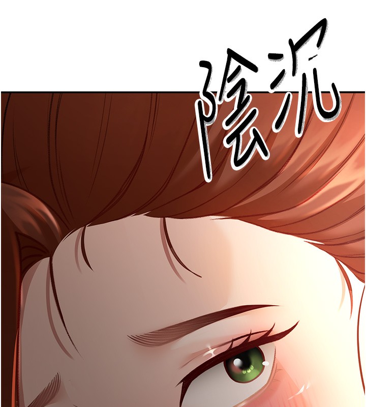 顶加套房的春天第4话-你拿我的内裤自慰吗&hellip;?