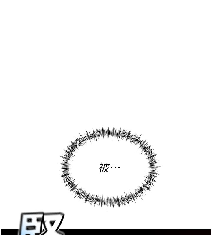 顶加套房的春天第4话-你拿我的内裤自慰吗&hellip;?