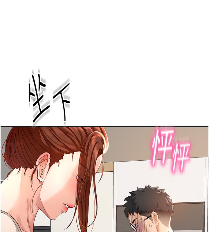 顶加套房的春天第4话-你拿我的内裤自慰吗&hellip;?