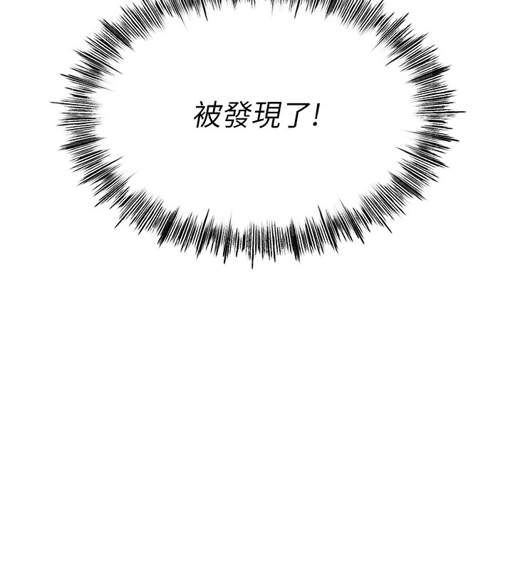 顶加套房的春天第4话-你拿我的内裤自慰吗&hellip;?