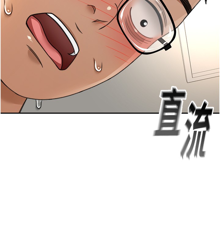 顶加套房的春天第4话-你拿我的内裤自慰吗…?