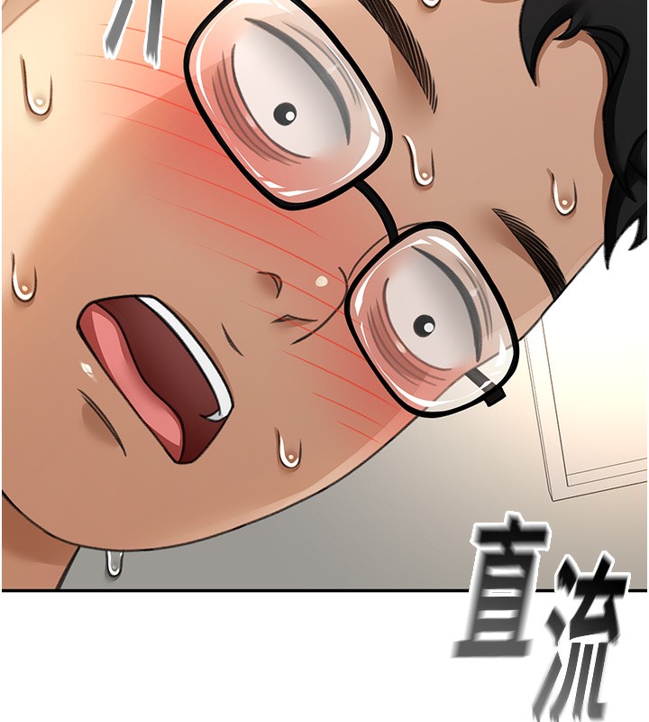 顶加套房的春天第5话-你现在就尻给我看