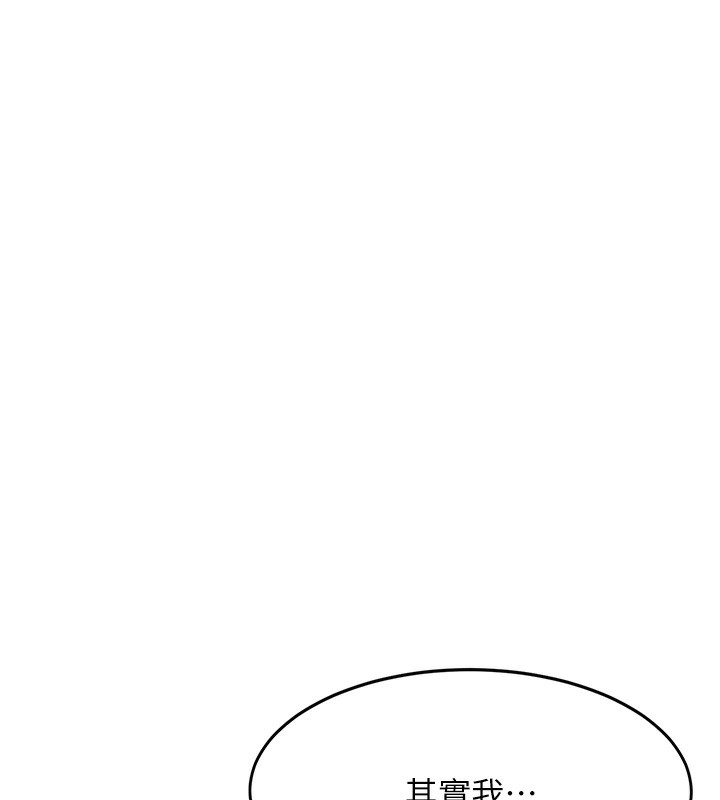 顶加套房的春天第5话-你现在就尻给我看