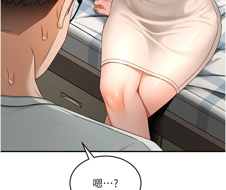 顶加套房的春天第5话-你现在就尻给我看