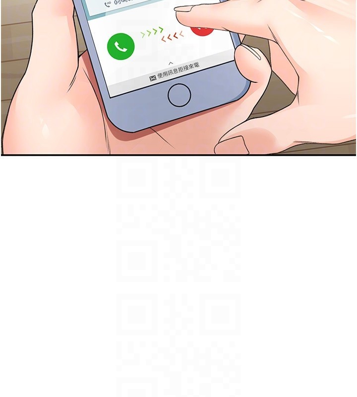 顶加套房的春天第5话-你现在就尻给我看