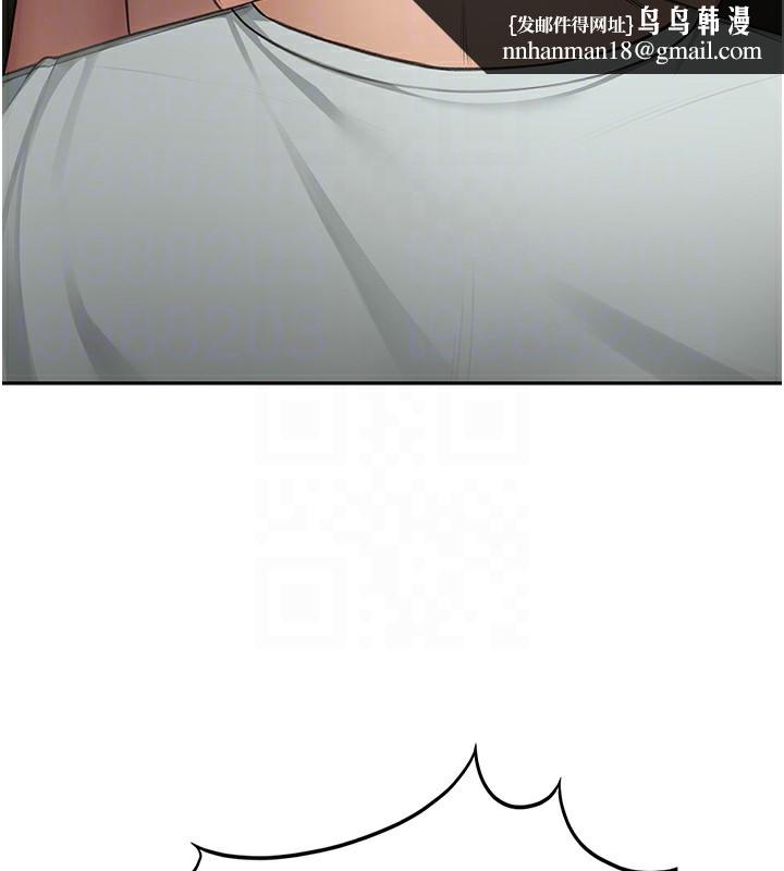 顶加套房的春天第5话-你现在就尻给我看